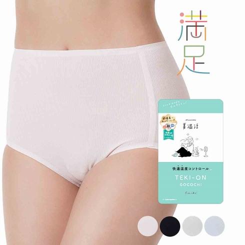 美温活 調温DRY スタンダードショーツ(深め丈) M・L・LL 全4色 主成分綿 シームレス設計 ...