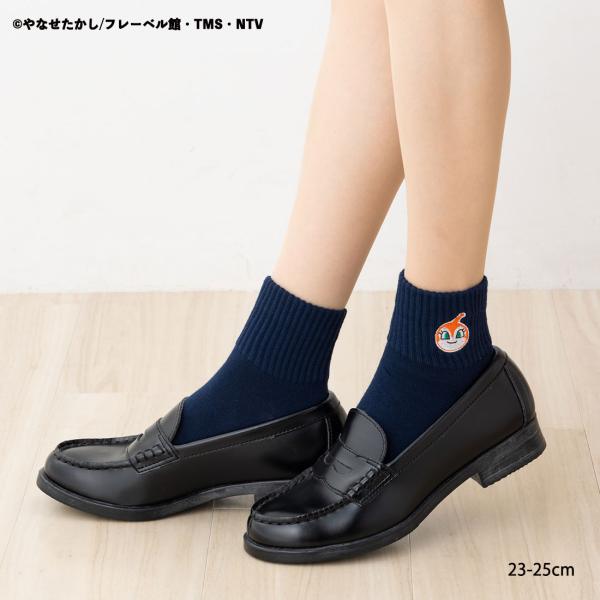 ドキンちゃん ワンポイント刺繍 ロークルーソックス 紺 23-25cm レディース 靴下 スクールソ...
