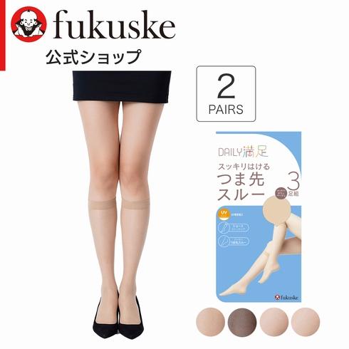 (3足組)DAILY満足ひざ下丈 スッキリはける つま先スルー ショートストッキング (22-25c...