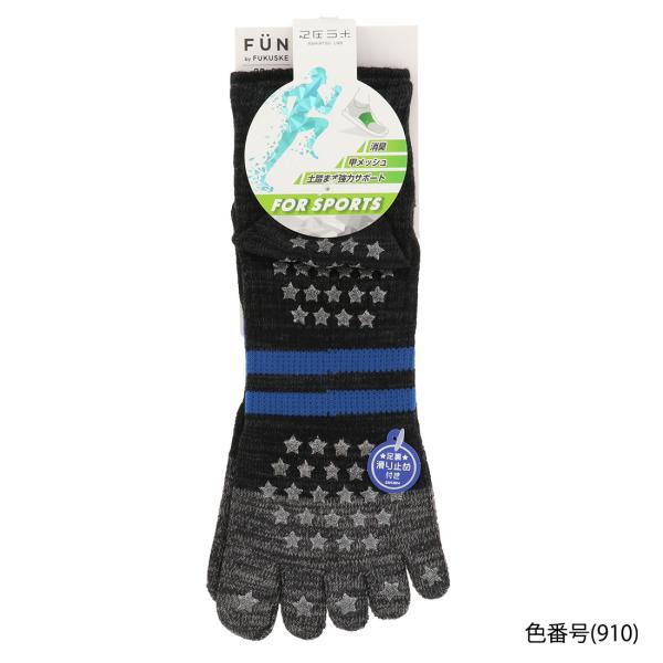 福助 足圧ラボ 5本指 スポーツソックス スニーカー丈 (25-27cm)(土踏まずサポート・甲メッ...