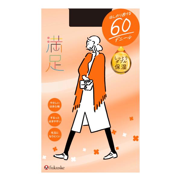 満足 60デニール タイツ しっとりW保湿 S-M・M-L・L-LL 全2色 黒 ベージュ レディー...