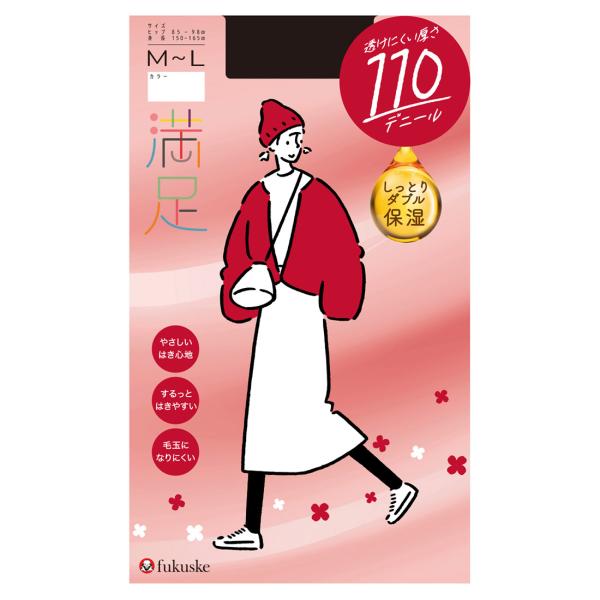 満足 110デニール タイツ しっとりW保湿 M-L・L-LL 黒 レディース 福助 オールサポート...