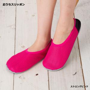 (3点購入で) おうちスリッポン (22-24cm・25-27cm) 足底防水