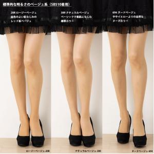 サブリナ ストッキング ナチュラル 伝線しにく...の詳細画像3