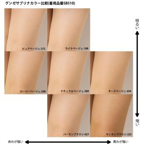 サブリナ ストッキング ナチュラル 伝線しにく...の詳細画像5