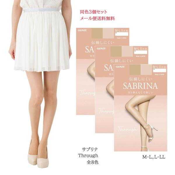 (3足セット)サブリナ ストッキング スルー 伝線しにくい M-L・L-LL 全8色 パンティストッ...