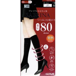 (2足組)SABRINA 発熱 着圧 ひざ下タイツ 80デニール 22-25cm 黒 レディース グ...