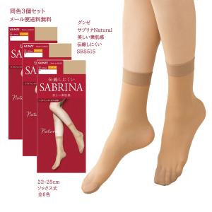 アスティーグ ASTIGU 肌 自然な素肌感 25デニール ひざ下 ストッキング