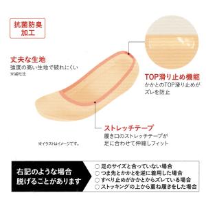 3足セット 脱げないサブリナ フットカバー 浅...の詳細画像1