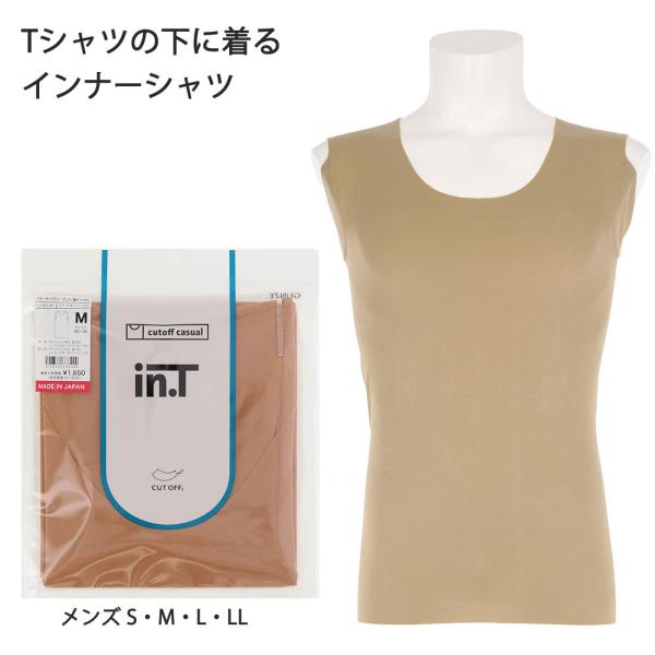 inT クルーネックスリーブレス 脇パッド付き 3色 4サイズ メンズ インナーシャツ Tシャツ グ...