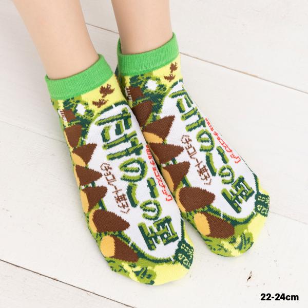 明治 たけのこの里 柄ソックス 22-24cm スニーカー丈 くるぶし丈 靴下 レディース おもしろ...