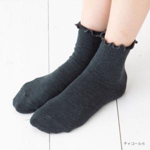 履き口メロー クルーソックス (22-25cm...の詳細画像1