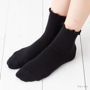 履き口メロー クルーソックス (22-25cm...の詳細画像2