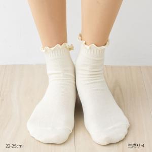 履き口メロー クルーソックス (22-25cm...の詳細画像4