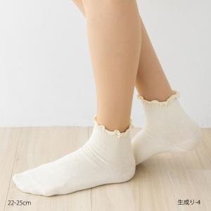 履き口メロー クルーソックス (22-25cm...の詳細画像5
