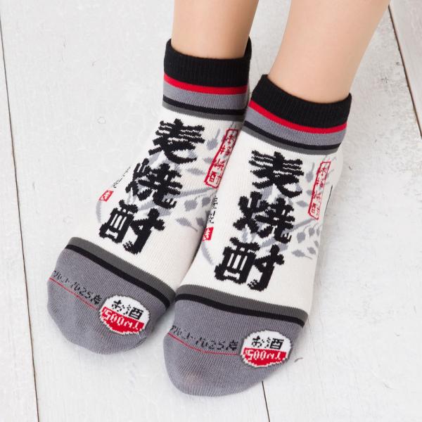 (3点購入で送料無料) おもしろソックス 麦焼酎柄 22-25cm 日本製 スニーカー丈 くるぶし丈...