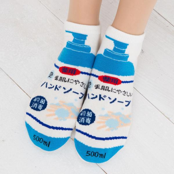 (3点購入で送料無料) おもしろソックス ハンドソープ柄 22-25cm 日本製 スニーカー丈 くる...