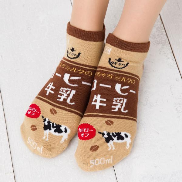(3点購入で送料無料) おもしろソックス コーヒー牛乳柄 22-25cm 日本製 スニーカー丈 くる...