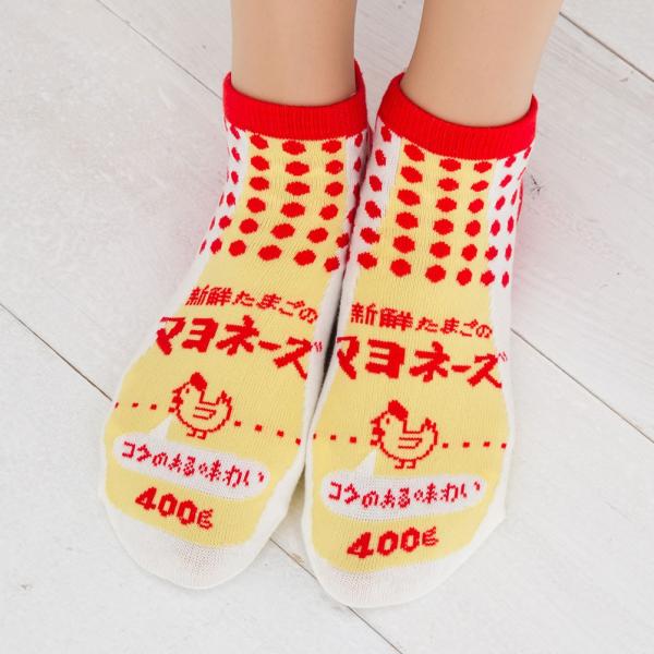 (3点購入で送料無料) おもしろソックス マヨネーズ柄 22-25cm 日本製 スニーカー丈 くるぶ...