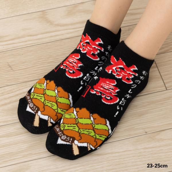 おもしろソックス 焼鳥柄 22-25cm 日本製 スニーカー丈 くるぶし丈 靴下 レディース