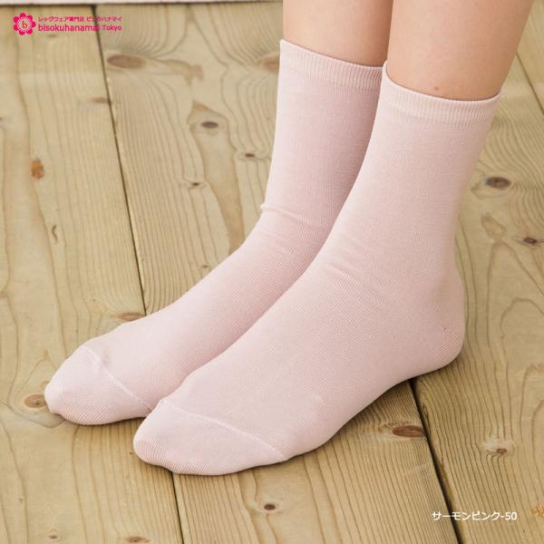 ハイゲージ平無地 クルーソックス 15.5cm丈 表糸綿100% (全13色)(日本製) ショートソ...