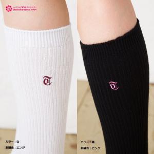 (3点購入で送料無料) ワンポイント刺繍 スク...の詳細画像3