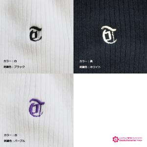 (3点購入で送料無料) ワンポイント刺繍 スク...の詳細画像4