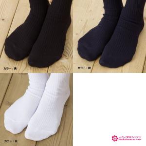 (3点購入で送料無料) ワンポイント刺繍 スク...の詳細画像5