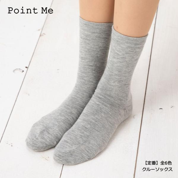 (3点購入で送料無料) (定番) Point Me クルーソックス 平無地 (23-25cm)(日本...