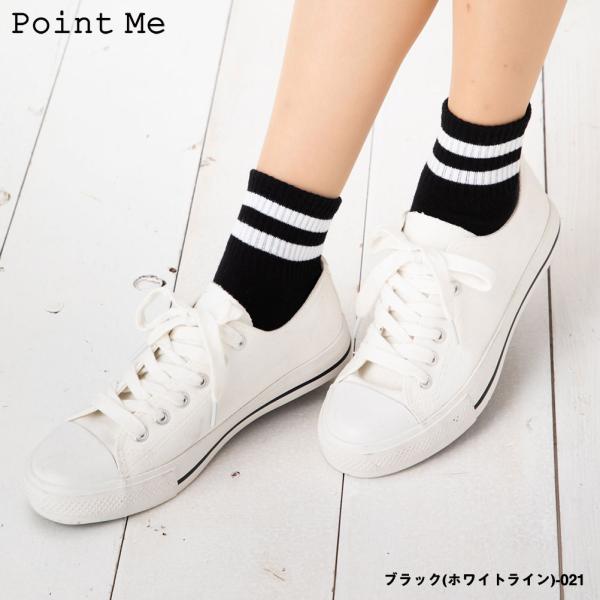 (3点購入で送料無料) (定番) Point Me 2本ライン ロークルーソックス (23-25cm...