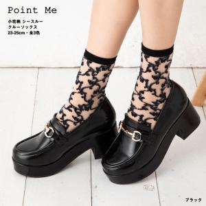 Point Me 小花柄 シースルー クルーソッ...の商品画像