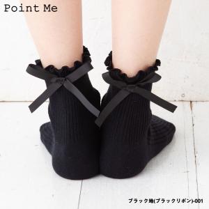 (3点購入で送料無料) Point Me かかとリボン付き メローリブ クルーソックス (23-25cm) 靴下 レディース