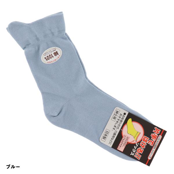 片手ではける らくらくソックス 紳士用 24-26cm 全4色 日本製 メンズ 綿素材 靴下 いたわ...