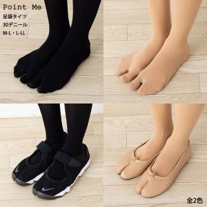 Point Me 足袋タイツ 30デニール 黒・...の商品画像