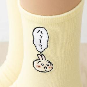 うさぎ ハァ〜? 無地 クルーソックス 22-...の詳細画像3