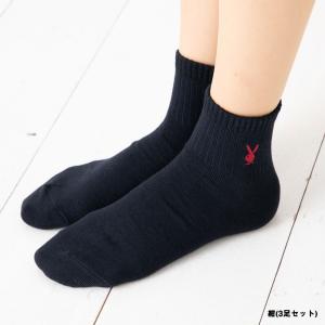 (3足セット) プレイボーイ スクールソックス...の詳細画像4