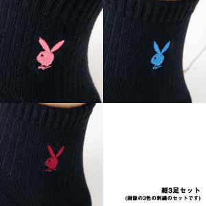 (3足セット) プレイボーイ スクールソックス...の詳細画像5