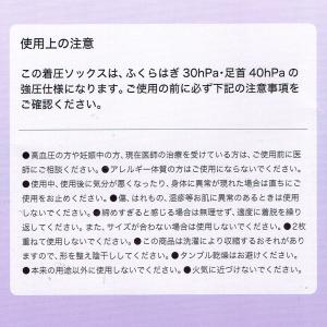 スーパーハイパワー 強着圧オープントゥ ソック...の詳細画像2