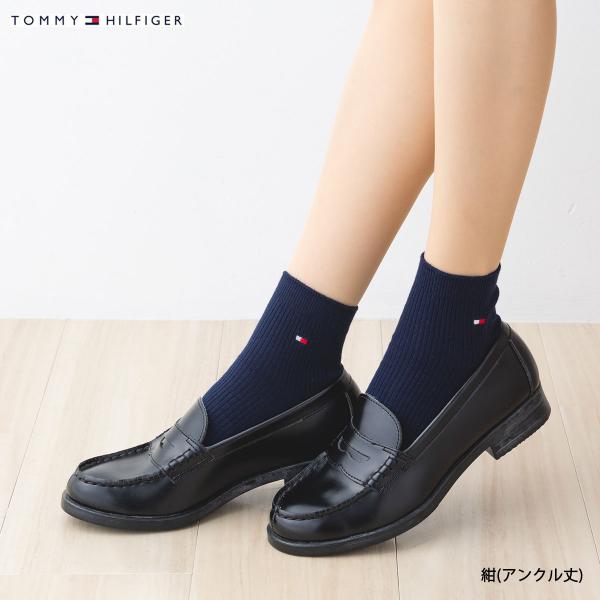 TOMMY HILFIGER スクールソックス アンクル丈(10cm丈) (紺・白・黒)(23-25...