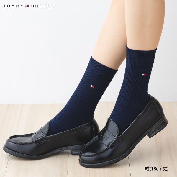 TOMMY HILFIGER スクールソックス 18cm丈 (紺・白・黒)(23-25cm) トミー...