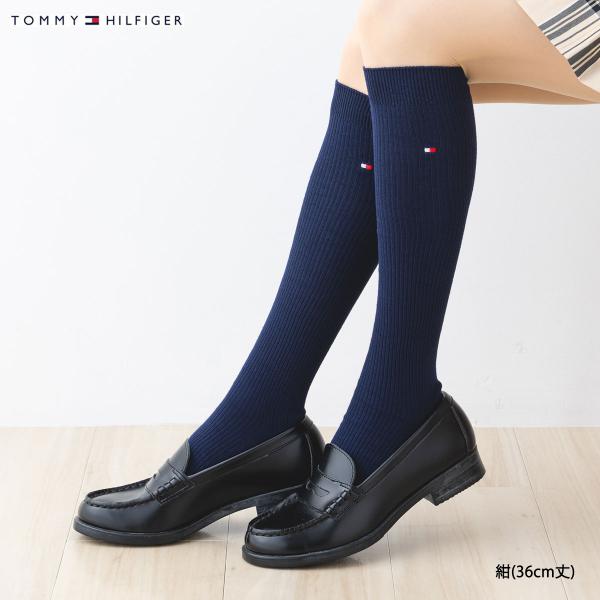 TOMMY HILFIGER スクールソックス 36cm丈 (紺・白・黒)(23-25cm) トミー...