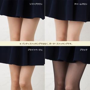 オールサポートタイプ ガーターストッキング 日...の詳細画像2