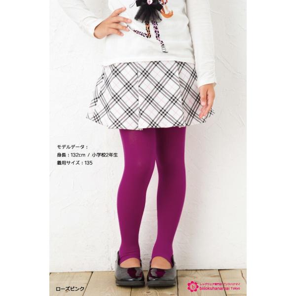 (KIDS 子供)キッズカラートレンカ(ブラック/ローズピンク/サンバイオレット/ソフトグレー/ワイ...