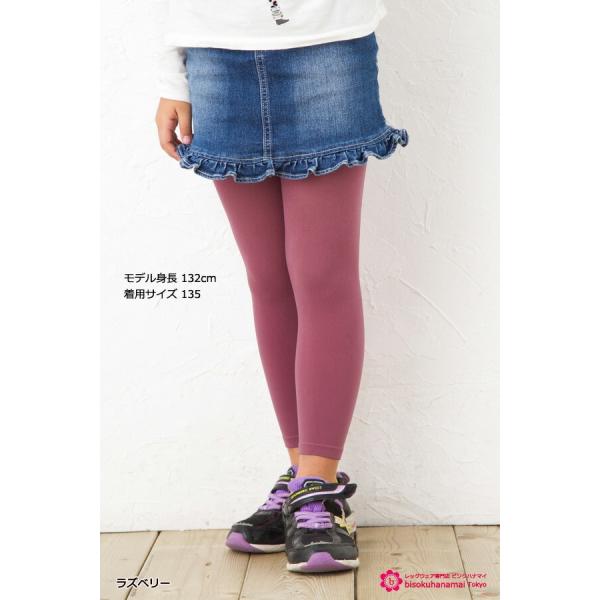 KIDS8分丈カラーレギンス(黒 ブラック/ラズベリー/ダークバイオレット/ビターチョコ/ムーングレ...