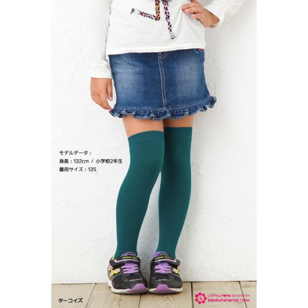 (KIDS)80Dカラーオーバーニー D1PK