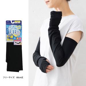 オカモト プラチナクール アームカバー 手袋タイプ 内側メッシュ