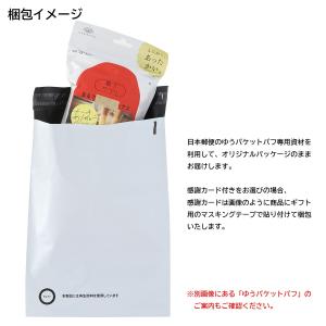 (送料無料) 靴下サプリ まるでこたつ ソック...の詳細画像1