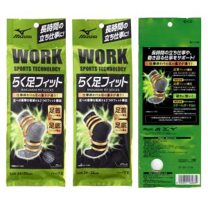 ミズノ WORK らく足フィット 12cmハー...の詳細画像3