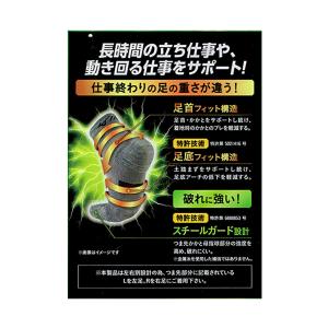 ミズノ WORK らく足フィット 12cmハー...の詳細画像4