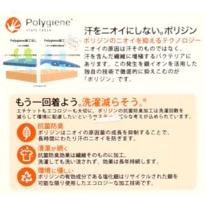 ポリジン メンズ フットカバー 無地 25-2...の詳細画像4